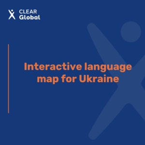 Interactive language map for Ukraine