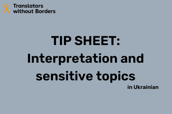 TIP SHEET Interpretation and sensitive topics in Ukrainian