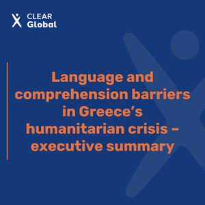 Language and comprehension barriers in Greece’s humanitarian crisis – executive summary