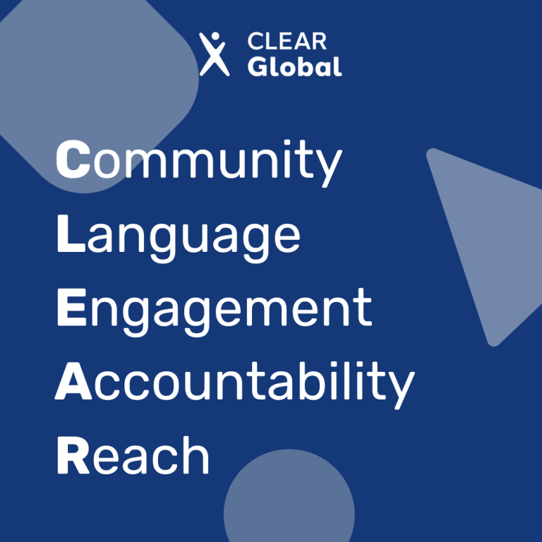 CLEAR: community, language, engagement, accountability, reach